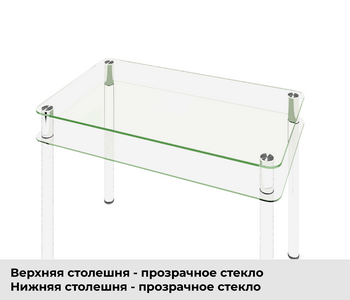 Стеклянный стол с каленным стеклом 8 мм и хромированными ножками
