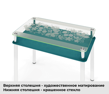 Стеклянный стол с художественным матированием и покраской