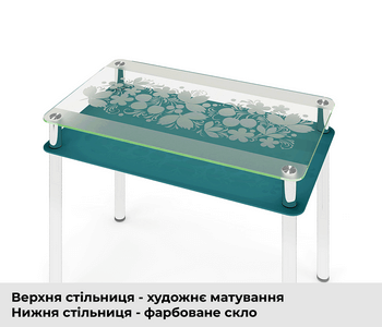 Скляний стіл з художнім матуванням та фарбованою (RAL) столешнею