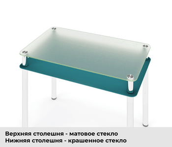 Стеклянный стол с матовой (матированной) и крашенной столешнями