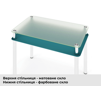 Скляний стіл з матуванням та фарбованою (RAL) столешнею